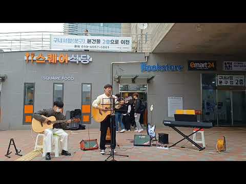 Shampagne Supernova - Oasis(2023 홍보버스킹)