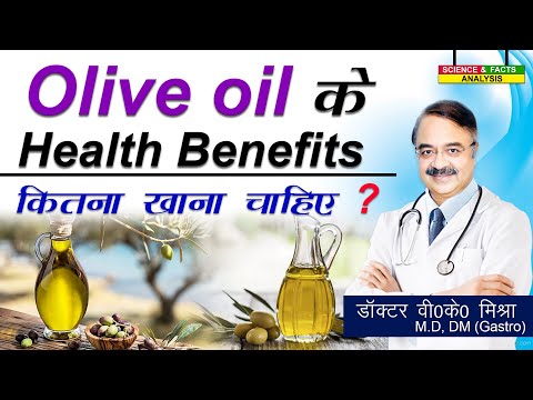 , title : 'Olive oil के Health Benefits कितना खाना चाहिये || EATING MORE OLIVE OIL LINKED TO LONGER LIFE SPAN'