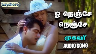 Download lagu O Nenje Nenje Audio Song | Mugavaree | Ajith Kumar | Jyothika | Bayshore Records Audio mp3 Download lagu O Nenje Nenje Audio Song | Mugavaree | Ajith Kumar | Jyothika | Bayshore Records Audio mp3