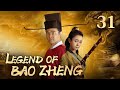FULL Legend Of Bao Zheng EP 31 HuangWeide JiangChao GanTingting ZhangMeng China Drama