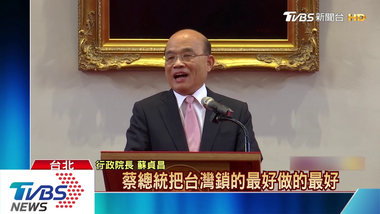 大讚「護國院長」! 總統親自宣布蘇揆續任