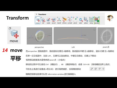 Alias basic 120 tools  14 move