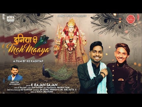 K Rajan  Original Devotional Track 