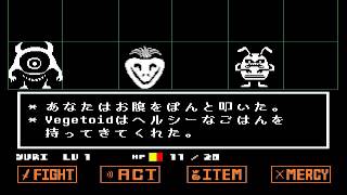 あなたはこの世界を＿愛せますか？02