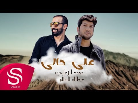 على حالي محمد الزعابي