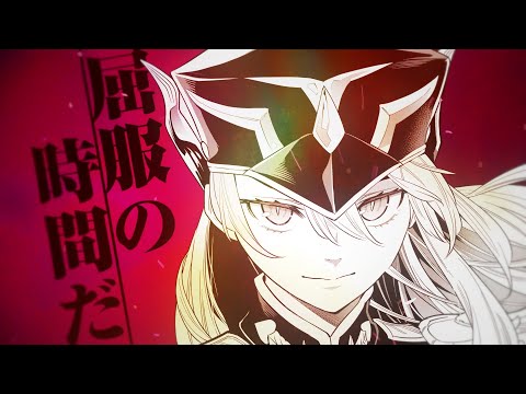 TVアニメ『魔都精兵のスレイブ』ティザーPV
