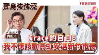 [討論] 木可賺4000萬?