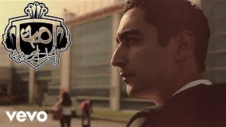 Eko Fresh, Sami Nasser - Orient Express feat. Sami Nasser