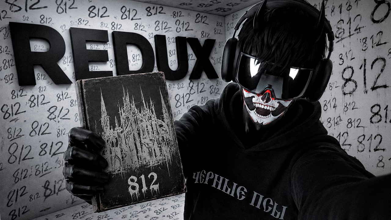 812 REDUX 