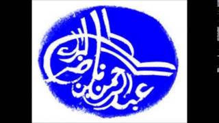 صورة كيف أتحلل بعد العمرة وشعري مقصوص بشكل مدرج؟ 25/10/1431 هـ (عبدالرحمن البراك)