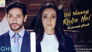 Dil Maang Raha Hai - Sanaya Irani (Ghost)  HD Video Song