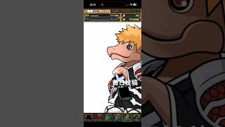 ガチャpart1755【2026/8/29】#パズドラ #毎日投稿