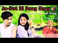 Ju-det Ri Bong Nang |Karbi Official Song |karbi Romantic Song 2023 |@Terangsomusicproduction6587