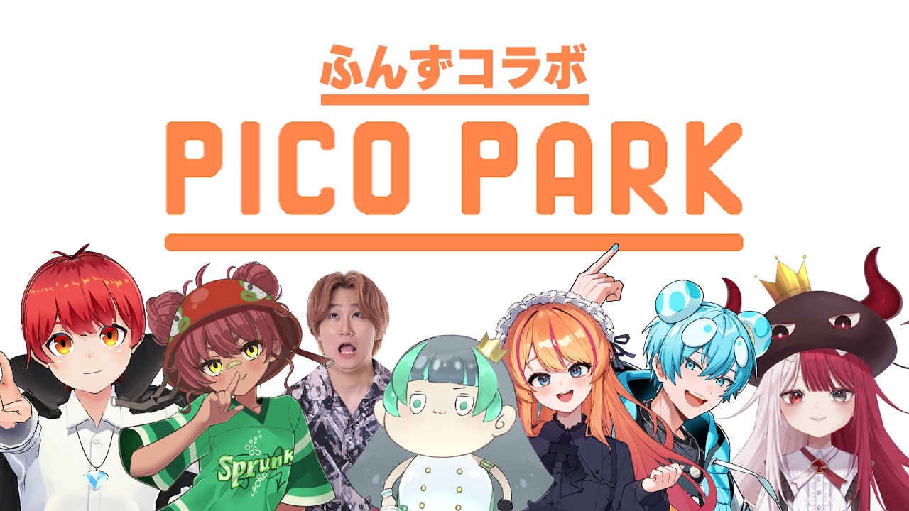 【ふんずコラボ】ピコ パ ポキモン【おさでい／すにすて／STPR Family】