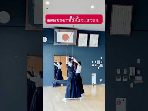 【サークル紹介】さくさくウォッチ by #JWUPRアンバサダー 日本女子大学公認サークル「弓道部」の魅力3選！まずは少し様子を覗いてみませんか？＃サークル＃shorts＃弓道部