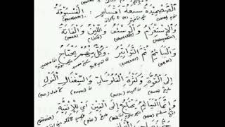 Download lagu Ngaji kitab sosmed bahasa jawa mp3