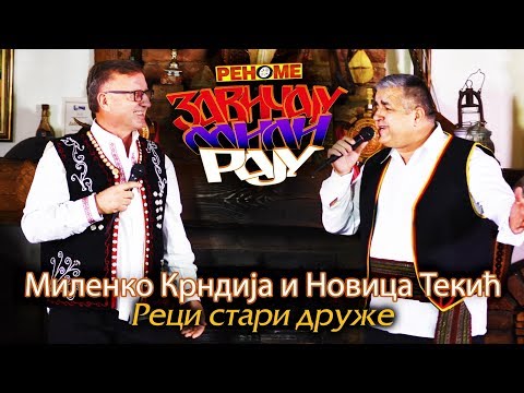 Milenko Krndija i Novica Tekic - Reci stari druze - Zavicaju Mili Raju (Renome 02.02.2020.)