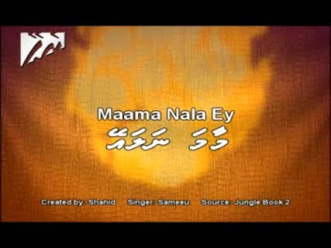 Maama Nala ey
