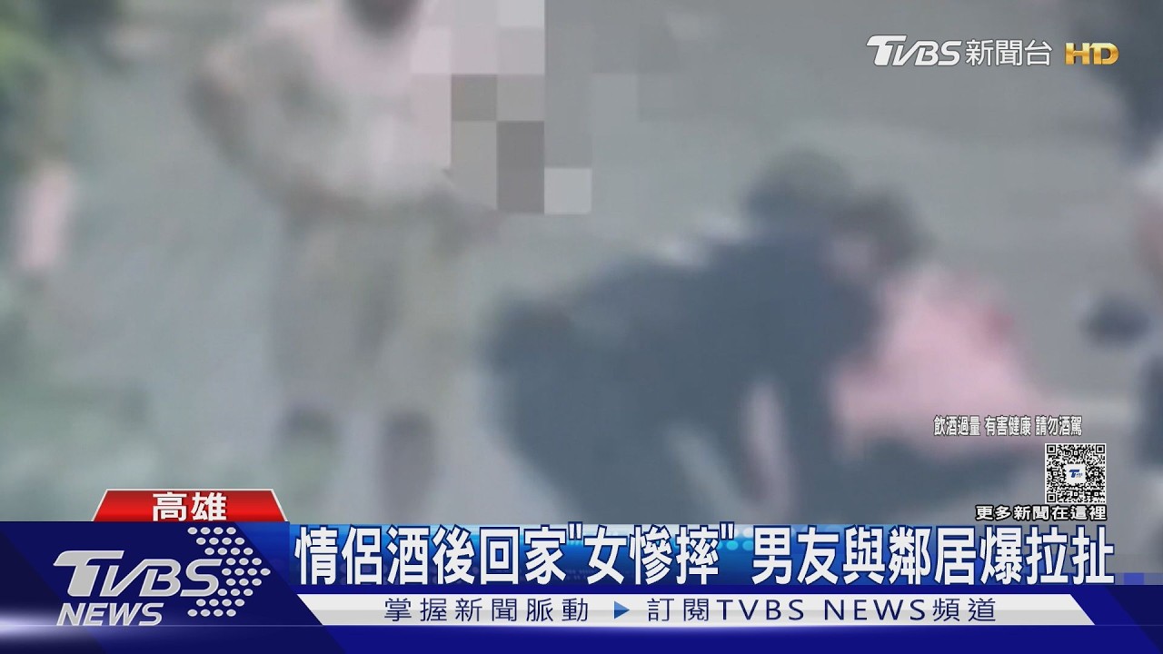 影音/女友醉到趴地滿臉血! 男求「幫報案」不成怒砸花盆 與鄰拉扯