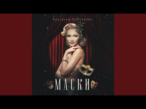 Раз и навсегда