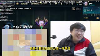 Re: [新聞] 「我在台南挺小英」痛批人行道至上：