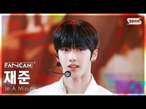 Jaejun