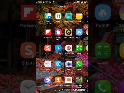 لاتصدقو كل شيء🖒🖒🖒🖒