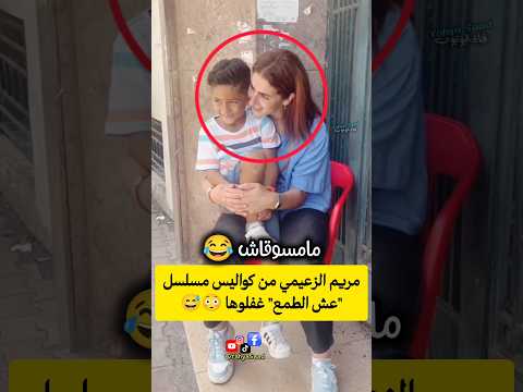 مريم الزعيمي من كواليس مسلسل 