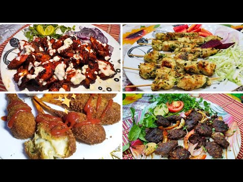 4 गजब के स्टार्टर सब से आसान तरीके से 4 Easy starter recipes|starter |chicken |chicken recipe|sadiya