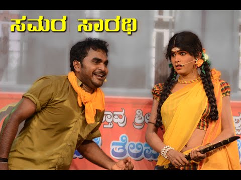BALE TELIPALE 3 - Ep 76 GRAND FINALE | Samara Saarathi | Manju Rai Mulooru