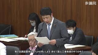 【字幕付き】20260608 参議院 行政監視委員会 04 水野孝一 国民民主党・新緑風会