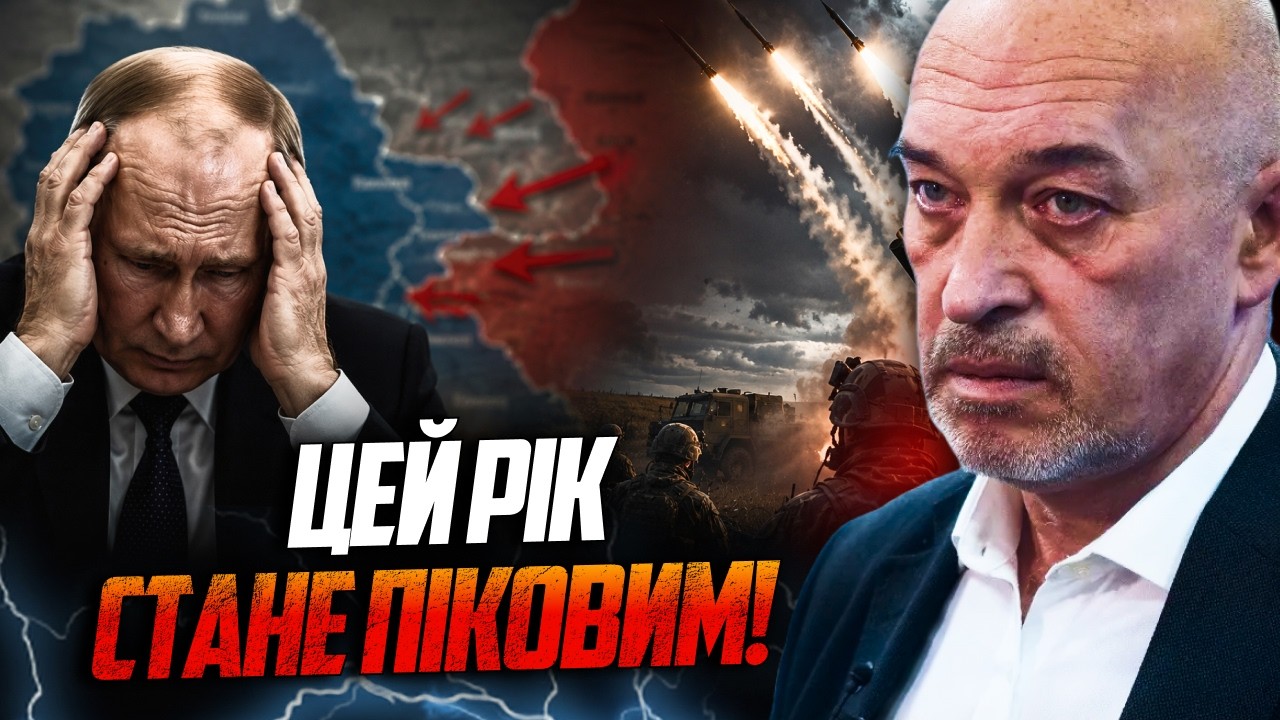 💥Названо точний період, коли все вирішиться. Ця подія переверне хід війни, у