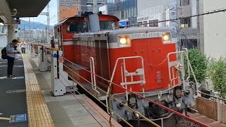 【米子工臨】工9381レ　DD51-1109+ロンチキ10両　三ノ宮駅4番のりば通過