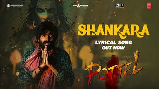 Shankara Lyrical Song | Pottel | Yuva, Ananya N | Sahit Mothkhuri | Shekar Chandra | Sandilya P