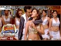 Kuberulu Movie Part 05 14 Ali Shivaji Farzana Kausha Shalimarcinema