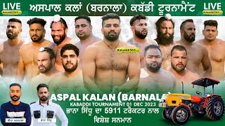 Aspal Kalan (Barnala) Kabaddi Tournament 01 Dec 2023