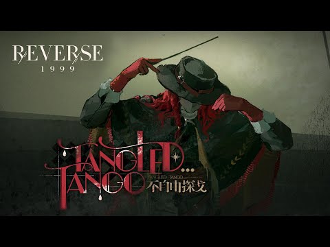 Aleph EP - \Tangled Tango\ | Reverse: 1999 (ENGLISH LYRICS)