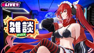 【雑談配信】 チャンネルBANから半年．．．🧣🔫✨　 #vtuber #夜音レイナ #雑談