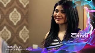 Քաղաքում/Qaghaqum/Հոբելյանական ընտրանի #qaghaqum #shanttv #shantserial