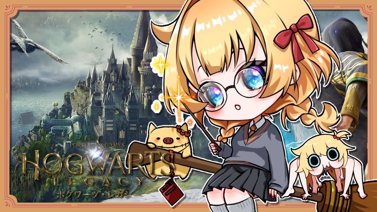 【Hogwarts Legacy】LET'S GOOO!!!🕷『ホグワーツ・レガシー』【＃PR】