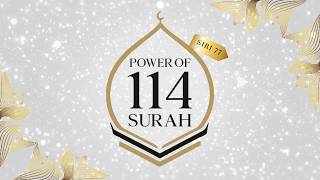 Siri 77 : Al-Mursalat