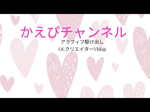 DHC商品購入紹介