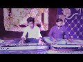 Gajal Gajal sambalpuri song instrumental.