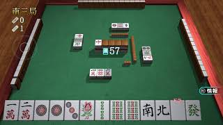 ［気まぐれ麻雀］雑談配信