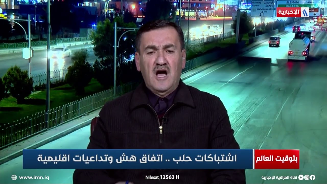 فيديو | برهان الشيخ معروف: الاشتباكات الأخيرة في حلب جاءت لتغطية الاتفاق مع الكيان الصهيوني