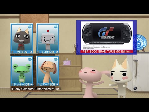 Mainichi Issho (まいにちいっしょ) - Toro Station Episode 1058 - Gran Turismo PSP [HD]