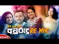 සිරිලක පිරි අවුරැදු Sirilaka Piri Aurudu Siri Remix Danux Remix De