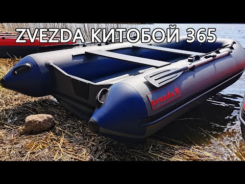 Zvezda КИТОБОЙ 365 НДНД под моторами Sea Pro 9,8 2 такта + Tarpon 9,9 (по факту 15) лс 2 такта