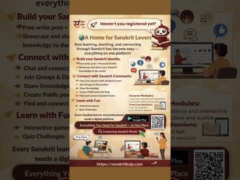 Digital platform - brings Sanskrit learners,  professionals and Business at one place