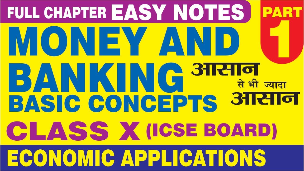 MONEY AND BANKING : BASIC CONCEPTS | CLASS 10 ICSE | ECONOMIC APPLICATIONS |EASY NOTES |@ JAIN TUTOR